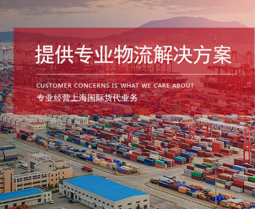 進(jìn)出口貨運(yùn)公司解讀貨運(yùn)種類